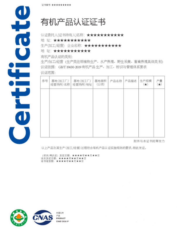 1753847377446375.png image.png