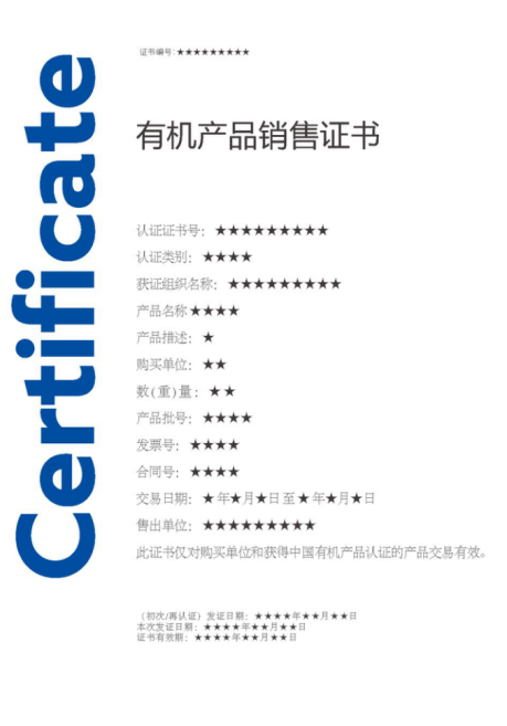 1753847410348228.png image.png