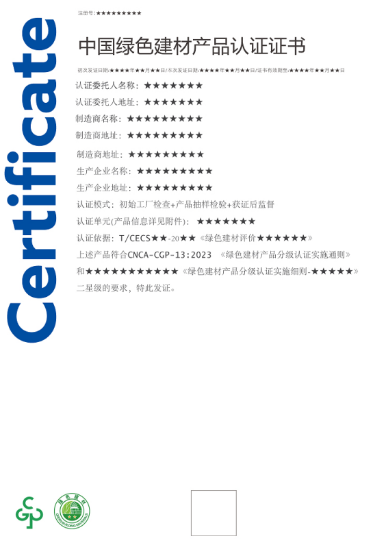 1753848496819423.png image.png