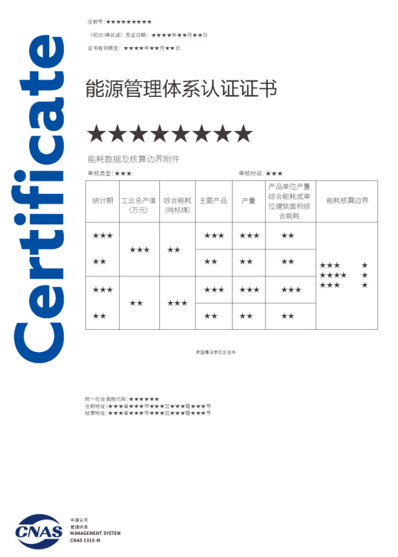 1753852653443926.png image.png