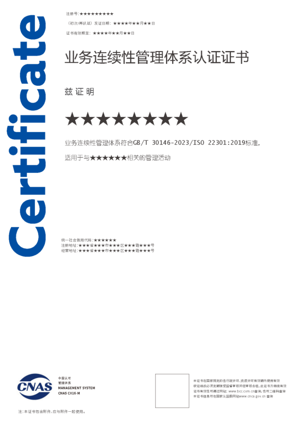 1753856845298413.png image.png