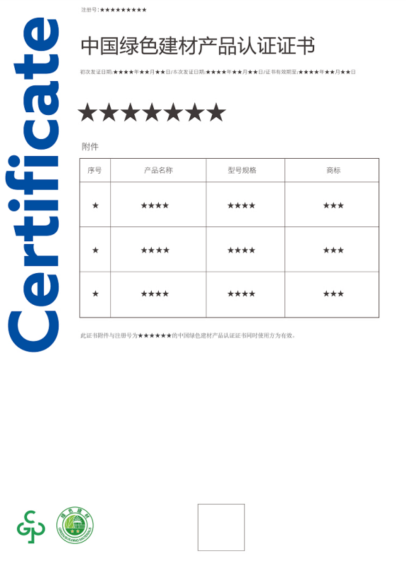 1753861216573136.png image.png